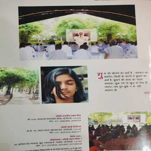 Osho World . Edition :- ( June - 2012 ).