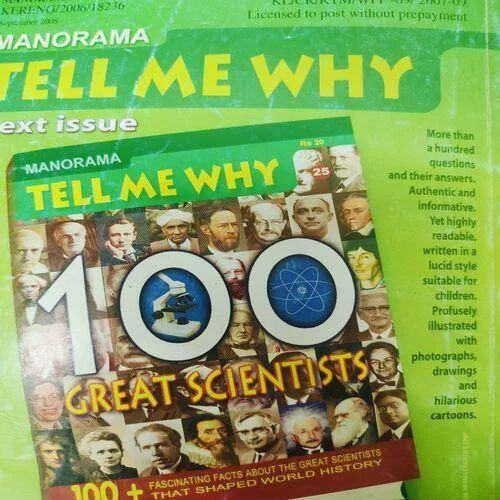 Tell Me Why . Edition :- ( Sept - 2008 , Vol. 02 , No. 12 ) . Page No. 51 - 66 Upper Side Small Cut But Not Impact In story .