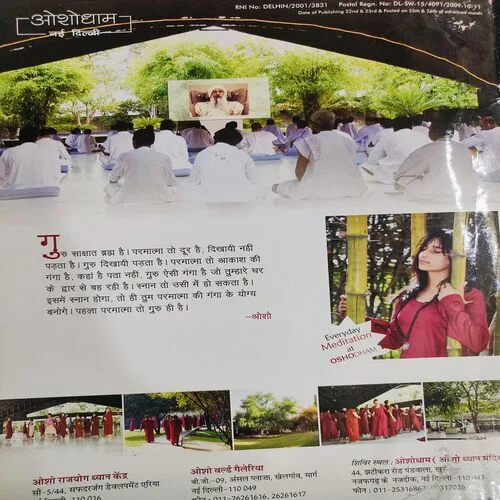 Osho World . Edition :- ( July - 2010 ).