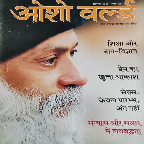 Osho World . Edition :- ( Sept - 2010 ).