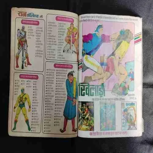 (SINGLE BINDING-2 IN 1) (RAJ COMICS) 1.>SANSANI, 2.>KABJA