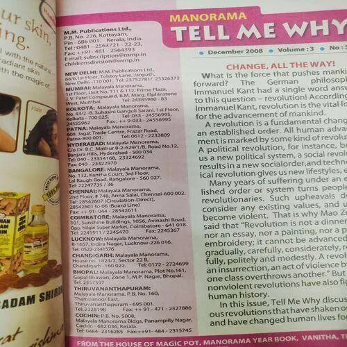 Tell Me Why . Edition :- ( Dec - 2008 , Vol. 03 , No. 03 ) .