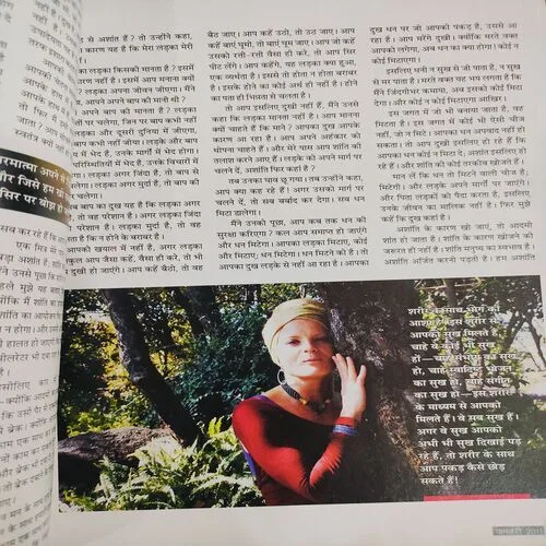 Osho World . Edition :- ( January - 2011 ).
