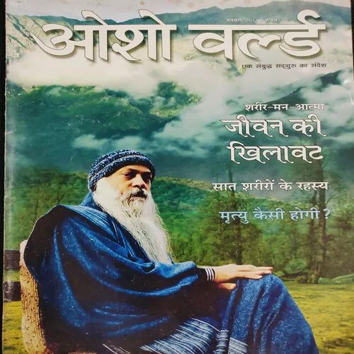 Osho World . Edition :- ( January - 2011 ).