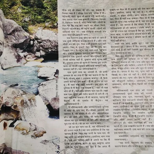 Osho World . Edition :- ( May - 2010 ).