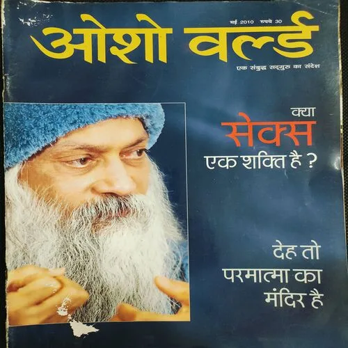 Osho World . Edition :- ( May - 2010 ).