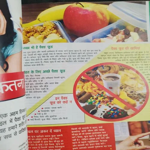 Jagran Sakhi . Edition :- ( Sept - 2015 ).