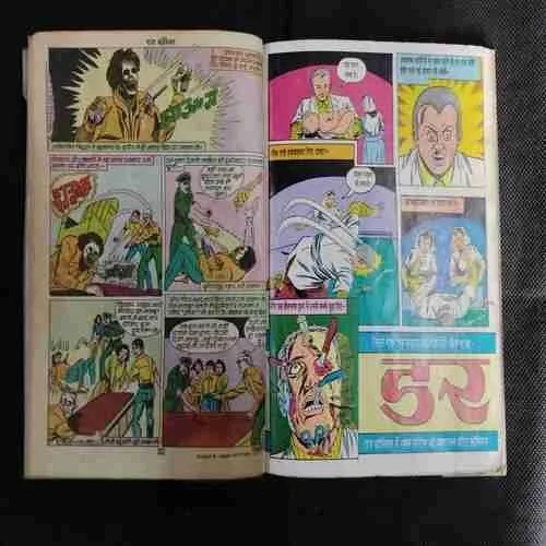 (SINGLE BINDING-2 IN 1) (RAJ COMICS) 1.>SANSANI, 2.>KABJA
