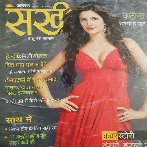 Jagran Sakhi . Edition :- ( June - 2012 ).