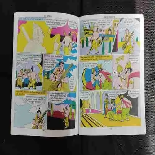(SINGLE BINDING-3 IN 1) 1.>BANKELAL AUR DEVATA KA MANEE, 2.>BANKELAL KANKAAL LOK MEIN, 3.>BANKELAL DEVALOK MEIN. (COVER LESS)