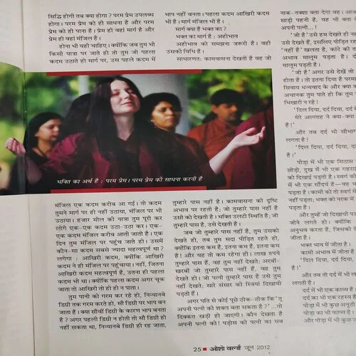 Osho World . Edition :- ( June - 2012 ).