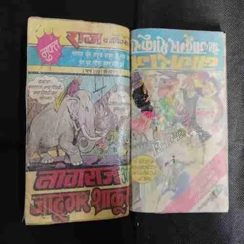 (SINGLE BINDING-2 IN 1) (RAJ COMICS) 1.>KAALI MAUT, 2.>KATA HUA HAATH. (FRONT COVER RIGHT SIDE DAMAGE)