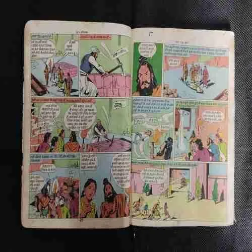 (SINGLE BINDING-2 IN 1) (RAJ COMICS) 1.>KAALI MAUT, 2.>KATA HUA HAATH. (FRONT COVER RIGHT SIDE DAMAGE)