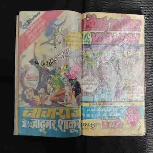 (SINGLE BINDING-2 IN 1) (RAJ COMICS) 1.>KAALI MAUT, 2.>KATA HUA HAATH. (FRONT COVER RIGHT SIDE DAMAGE)