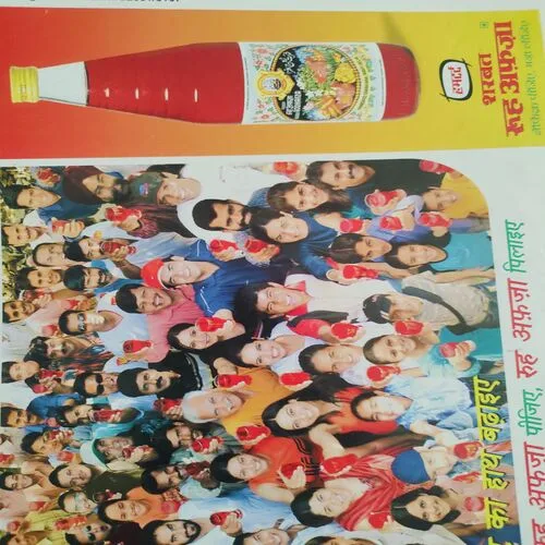Jagran Sakhi . Edition :- ( May - 2006 ).