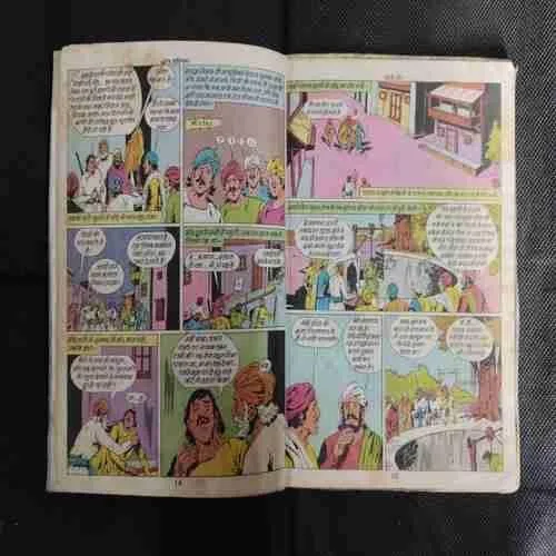 (SINGLE BINDING-2 IN 1) (RAJ COMICS) 1.>KAALI MAUT, 2.>KATA HUA HAATH. (FRONT COVER RIGHT SIDE DAMAGE)