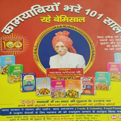 Jagran Sakhi . Edition :- ( Feb - 2021 ).