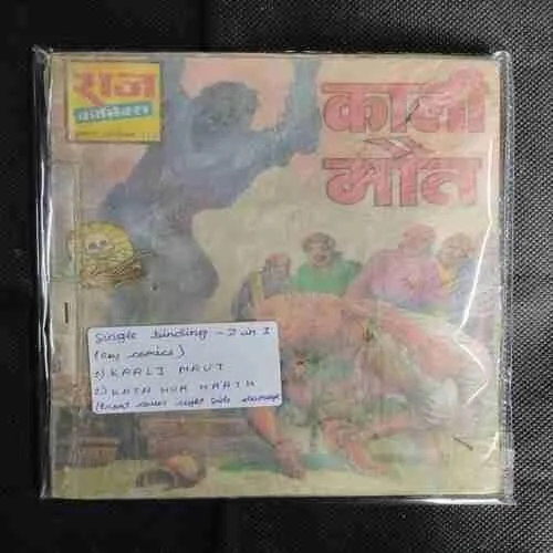 (SINGLE BINDING-2 IN 1) (RAJ COMICS) 1.>KAALI MAUT, 2.>KATA HUA HAATH. (FRONT COVER RIGHT SIDE DAMAGE)