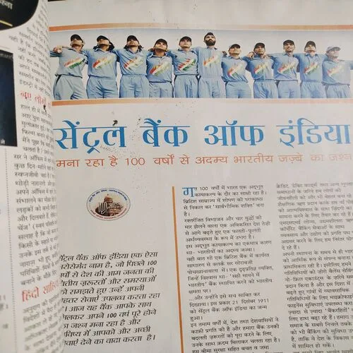 Jagran Sakhi . Edition :- ( January – 2012 ).