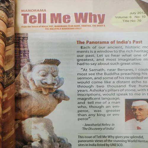 Tell Me Why . Edition :- ( July - 2012 , Vol. 06 , No. 10 , Title No. 70 ) .