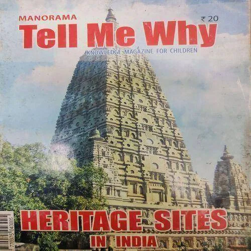 Tell Me Why . Edition :- ( July - 2012 , Vol. 06 , No. 10 , Title No. 70 ) .