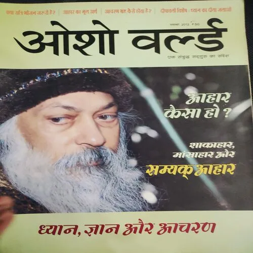 Osho World . Edition :- ( Nov - 2012 ).
