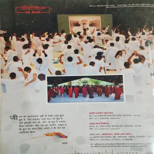 Osho World . Edition :- ( April - 2013 ).