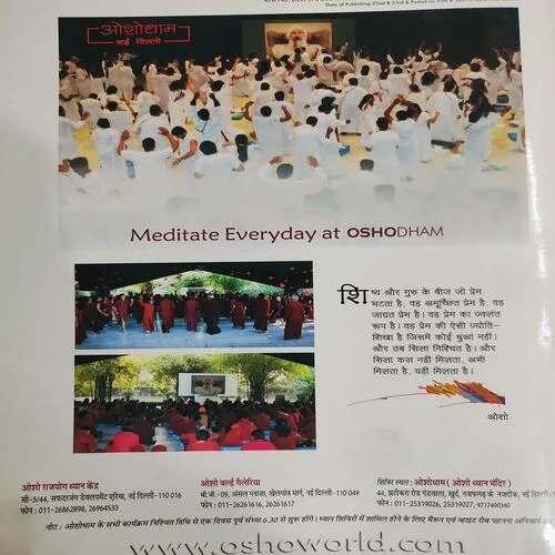 Osho World . Edition :- ( June - 2013 ).