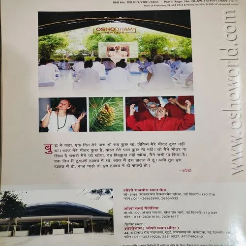 Osho World . Edition :- ( March - 2012 ).