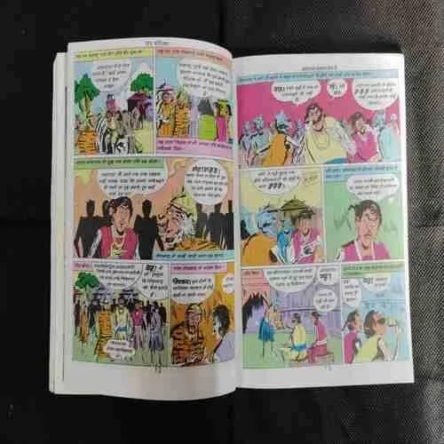 (SINGLE BINDING-3 IN 1) 1.>BANKELAL AUR DEVATA KA MANEE, 2.>BANKELAL KANKAAL LOK MEIN, 3.>BANKELAL DEVALOK MEIN. (COVER LESS)