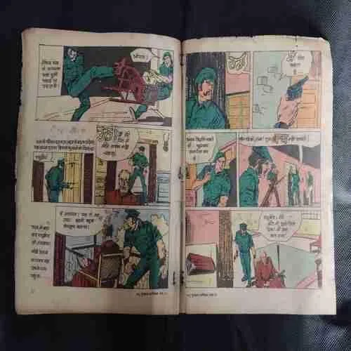MADHU MUSKAN (NO-53) (COVER LESS)