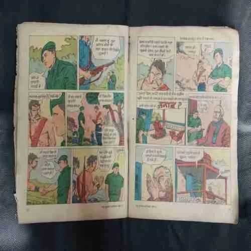 MADHU MUSKAN (NO-53) (COVER LESS)