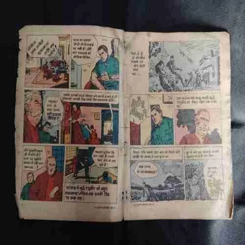 MADHU MUSKAN (NO-53) (COVER LESS)