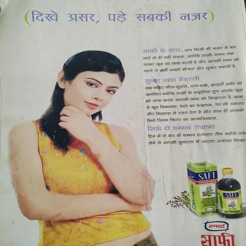 Vanita . Edition :- ( Oct – 2005 ).