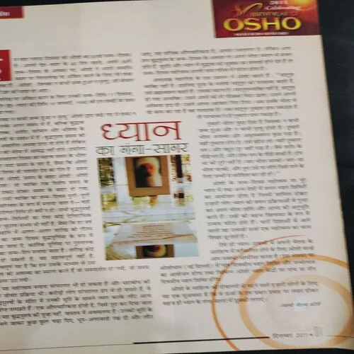Osho World . Edition :- ( Dec - 2011 ).
