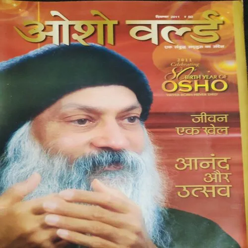 Osho World . Edition :- ( Dec - 2011 ).