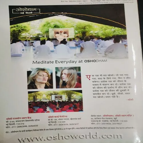 Osho World . Edition :- ( Feb - 2012 ).