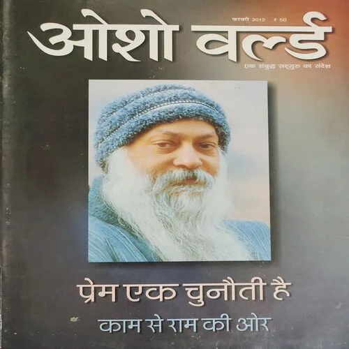 Osho World . Edition :- ( Feb - 2012 ).