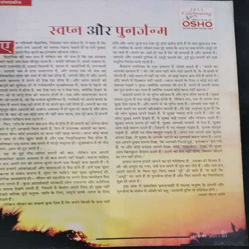 Osho World . Edition :- ( Sept - 2011 ).