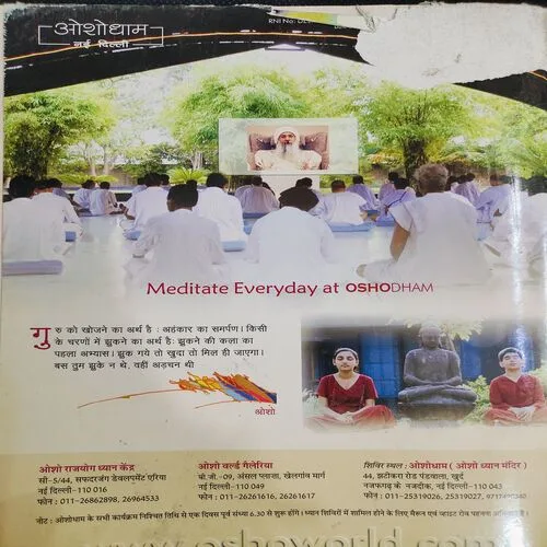 Osho World . Edition :- ( July - 2012 ).