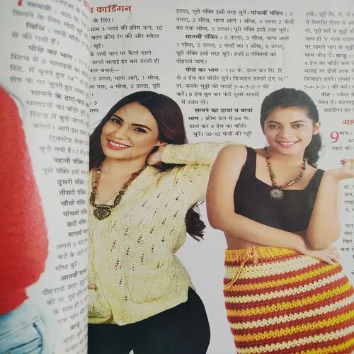 Vanita . Edition :- ( Dec – 2022 ).