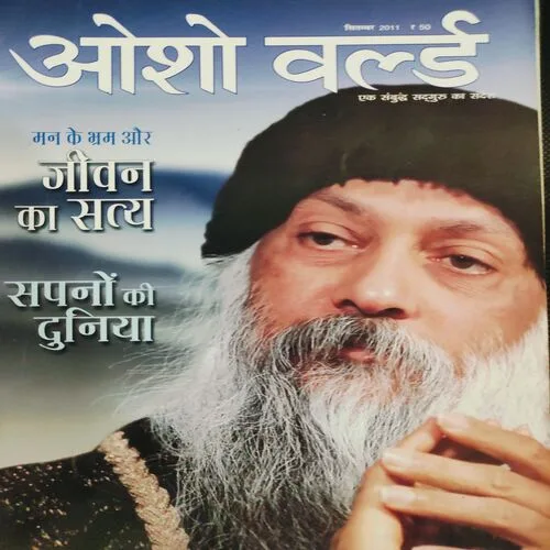 Osho World . Edition :- ( Sept - 2011 ).