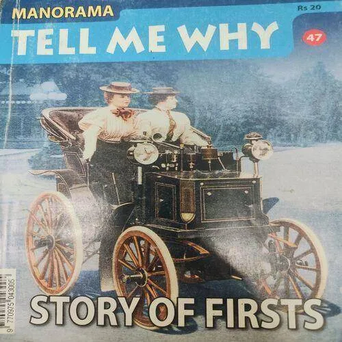 Tell Me Why . Edition :- ( Aug - 2010 , Vol. 04 , No. 11 ) .