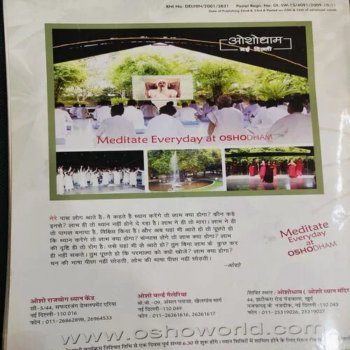 Osho World . Edition :- ( June - 2011 ).