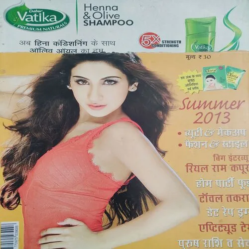 Vanita . Edition :- ( April – 2013 ). Front Cover Half Cut .