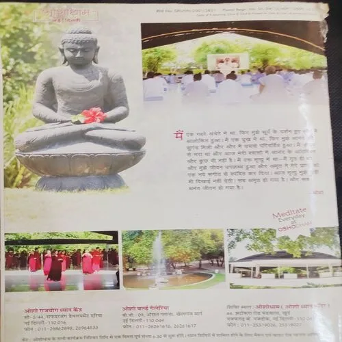 Osho World . Edition :- ( Oct - 2010 ).