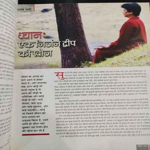 Osho World . Edition :- ( April - 2011 ).