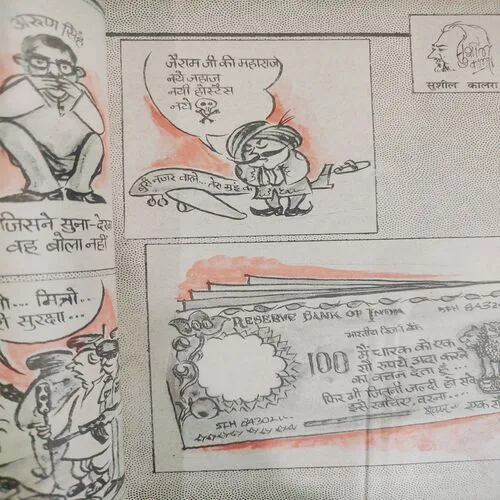 Kadambini . Edition : – ( Oct - 1989 ).