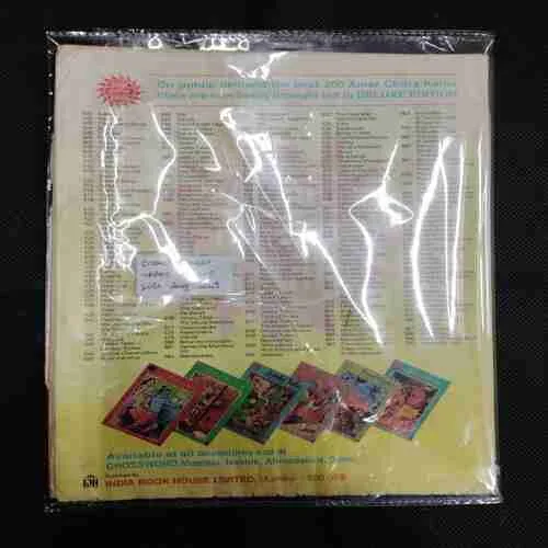 TINKLE SANGRAH (FRONT COVER UPPER CORNER SIDE BIG CUT)