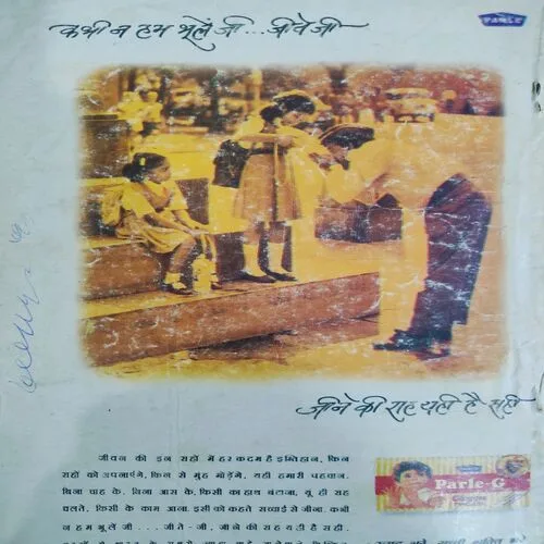 Kadambini . Edition : – ( Nov - 1996 ).